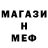 МЕТАДОН мёд mazOok