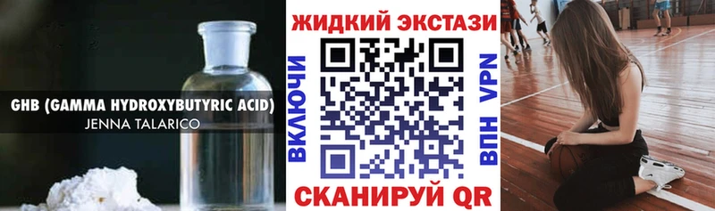 БУТИРАТ буратино  Кинешма 