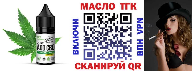 Cannafood конопля  сайты даркнета формула  Кинешма 