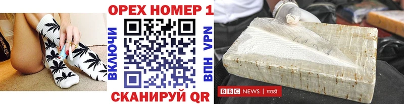 где купить наркоту mega зеркало КОКАИН 99% Кинешма