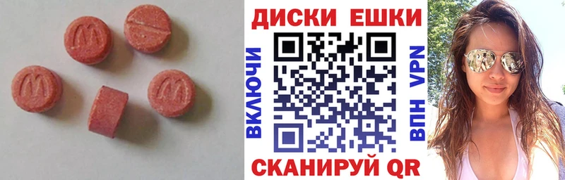 ЭКСТАЗИ TESLA Кинешма