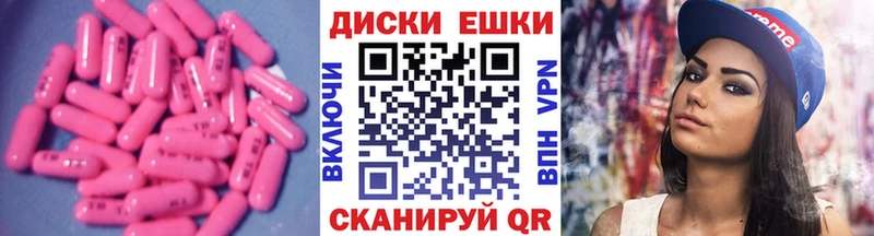 где купить наркоту  Кинешма  дарк нет официальный сайт  Экстази Cube 