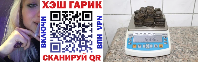 ГАШИШ Изолятор наркотики Кинешма