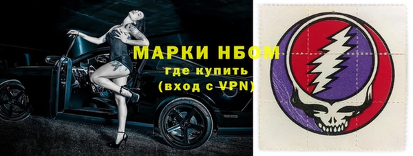 мефедрон мука Абаза
