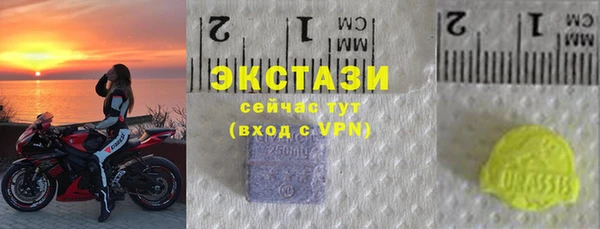 шишки Абинск