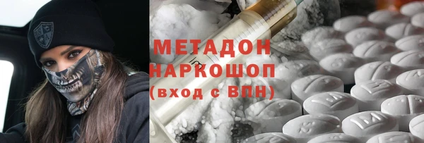 шишки Абинск