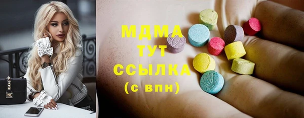 шишки Абинск