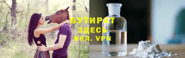 мефедрон мука Абаза