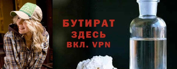 шишки Абинск