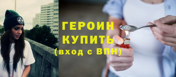 мефедрон мука Абаза