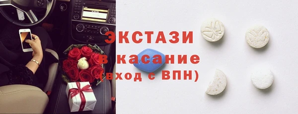 ECSTASY Пестово