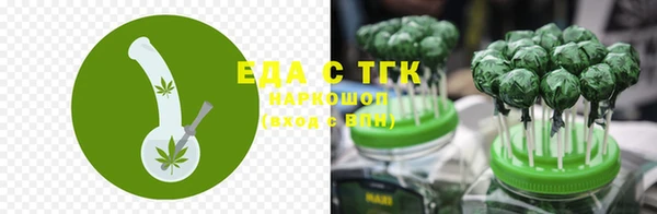шишки Абинск