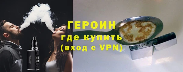 apvp Абдулино