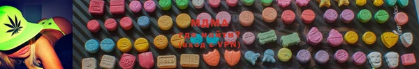 мефедрон мука Абаза