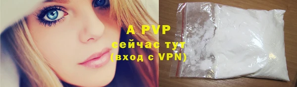 apvp Абдулино