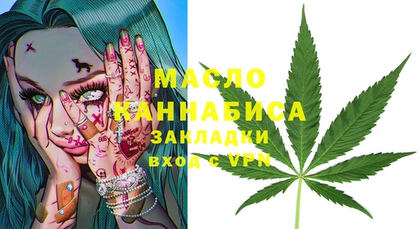 apvp Абдулино