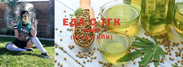 мефедрон мука Абаза