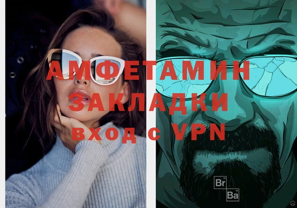 шишки Абинск