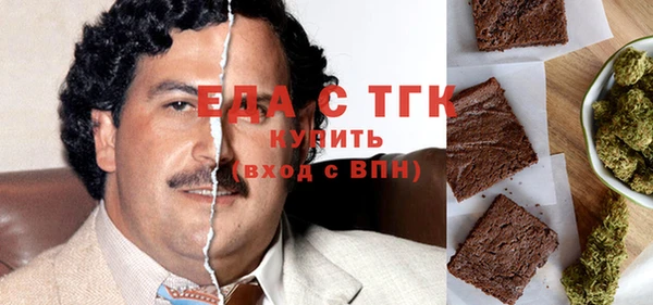 мефедрон мука Абаза