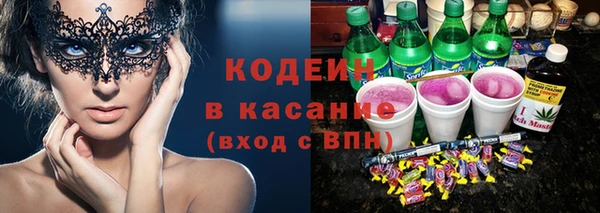 apvp Абдулино