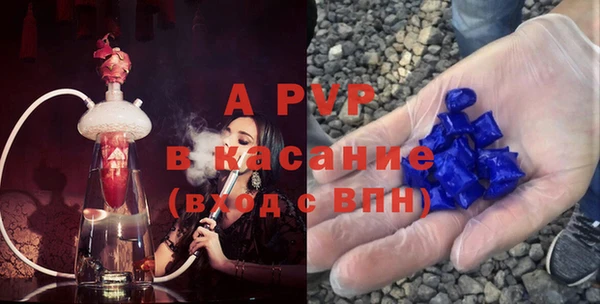 мефедрон мука Абаза