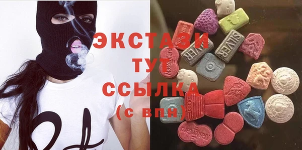 мефедрон мука Абаза