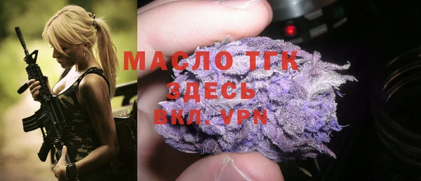 мефедрон мука Абаза
