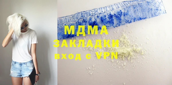 apvp Абдулино