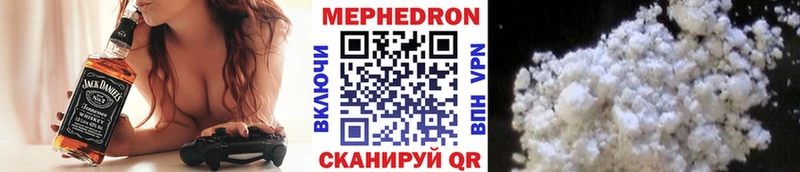 Мефедрон VHQ  Кинешма 