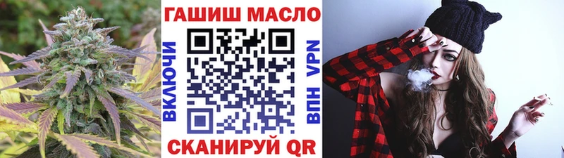 Дистиллят ТГК THC oil  Кинешма 