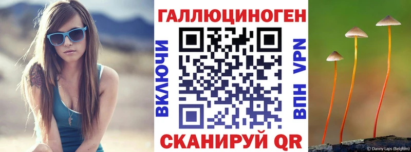 наркошоп  Кинешма  Галлюциногенные грибы ЛСД 